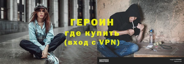 прущая мука Покровск