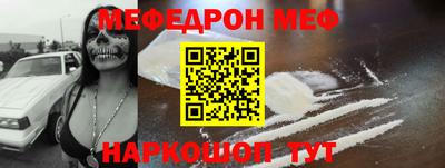 МДМА Гусиноозёрск