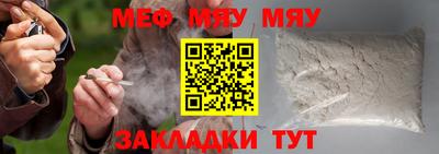 МДМА Гусиноозёрск