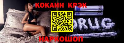 амф Гусь-Хрустальный