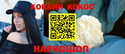 мяу мяу кристалл Гусев