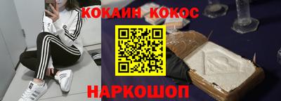 мяу мяу кристалл Гусев