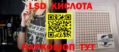 МДМА Гусиноозёрск