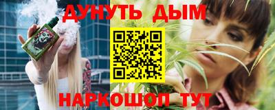 амф Гусь-Хрустальный