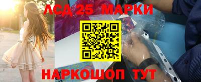 МДМА Гусиноозёрск