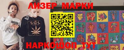 амф Апрелевка