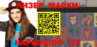 бошки Апшеронск