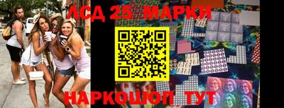 мяу мяу кристалл Гусев