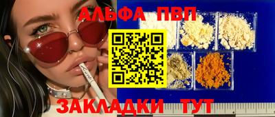 мяу мяу кристалл Гусев