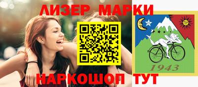 МДМА Гусиноозёрск