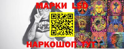 мяу мяу кристалл Гусев