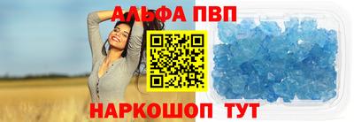 индика Аргун