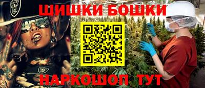 бошки Апшеронск