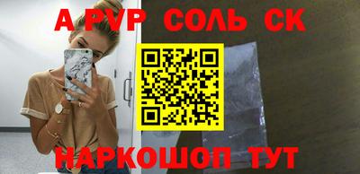 индика Аргун