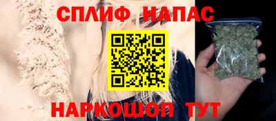 мяу мяу кристалл Гусев