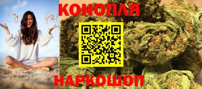 мяу мяу кристалл Гусев