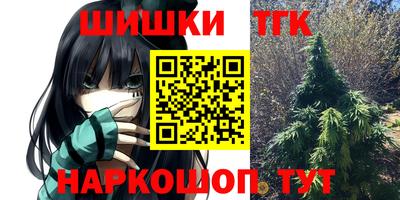 мяу мяу кристалл Гусев