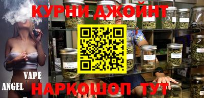 мяу мяу кристалл Гусев