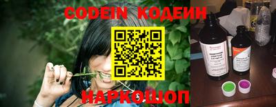 индика Аргун