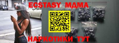 МДМА Гусиноозёрск