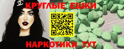 амф Гусь-Хрустальный