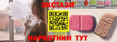мяу мяу кристалл Гусев