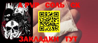 амф Гусь-Хрустальный
