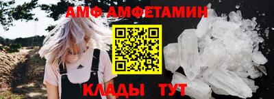 бошки Апшеронск