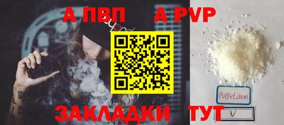 бошки Апшеронск