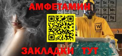 МДМА Гусиноозёрск