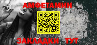 мяу мяу кристалл Гусев
