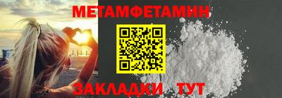 МДМА Гусиноозёрск