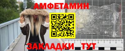 МДМА Гусиноозёрск