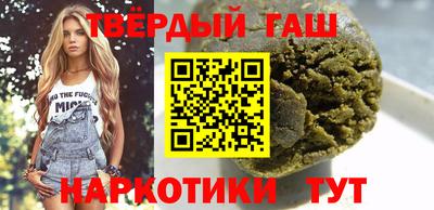 бошки Апшеронск