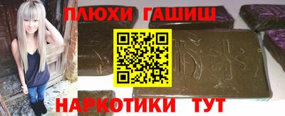амф Гусь-Хрустальный