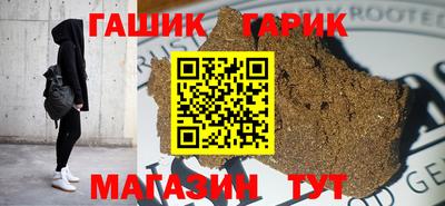 МДМА Гусиноозёрск