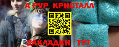 амф Гусь-Хрустальный