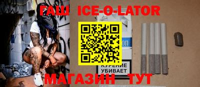 индика Аргун