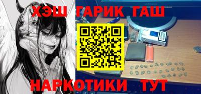 бошки Апшеронск