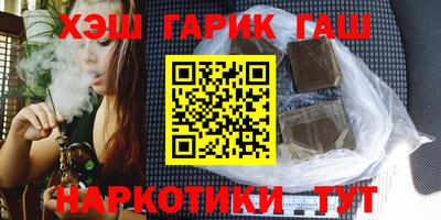 индика Аргун