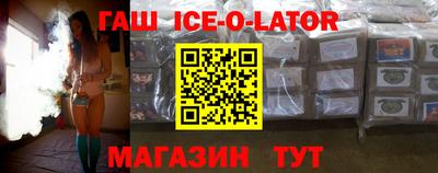 мяу мяу кристалл Гусев