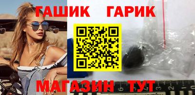 амф Гусь-Хрустальный