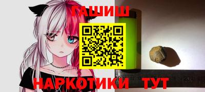 мяу мяу кристалл Гусев