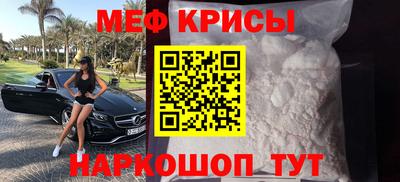 МДМА Гусиноозёрск