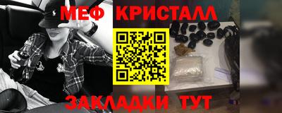 МДМА Гусиноозёрск