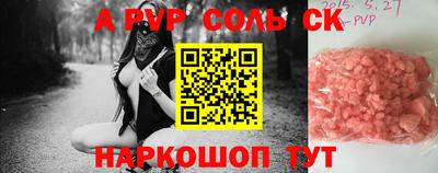 мяу мяу кристалл Гусев