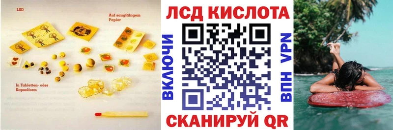 blacksprut ССЫЛКА  дарнет шоп  Сибай  LSD-25 экстази ecstasy 