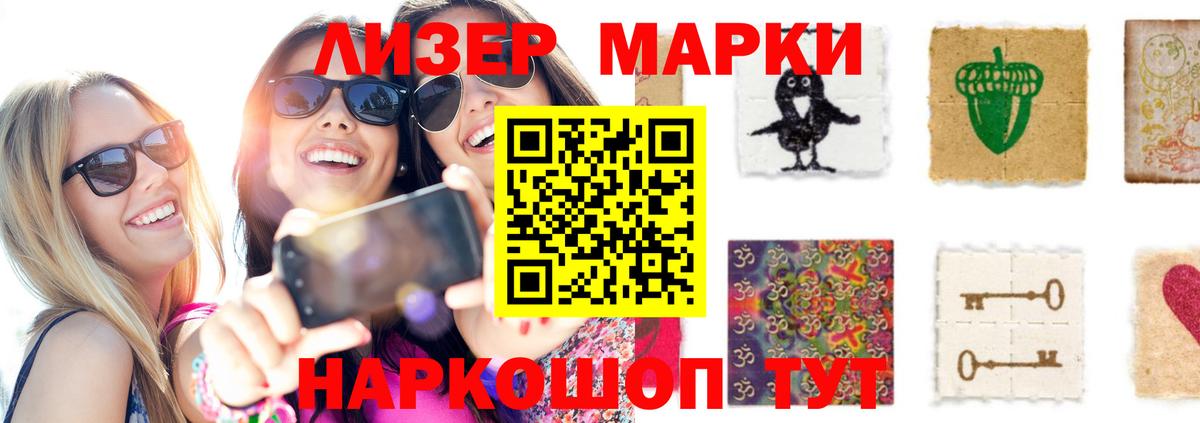 LSD-25 экстази ecstasy Сибай