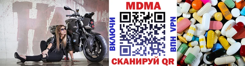 OMG рабочий сайт  Сибай  МДМА кристаллы 