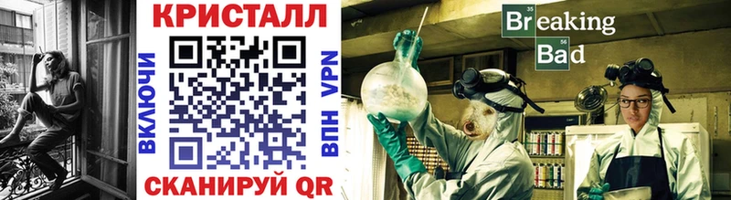 Первитин винт  купить  цена  Сибай 